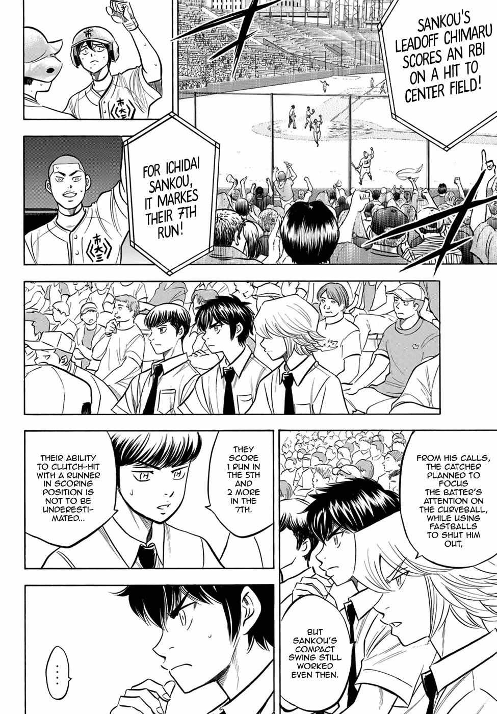 Read Diamond no Ace Act 2 chapter 202 image 5 on Lezhin