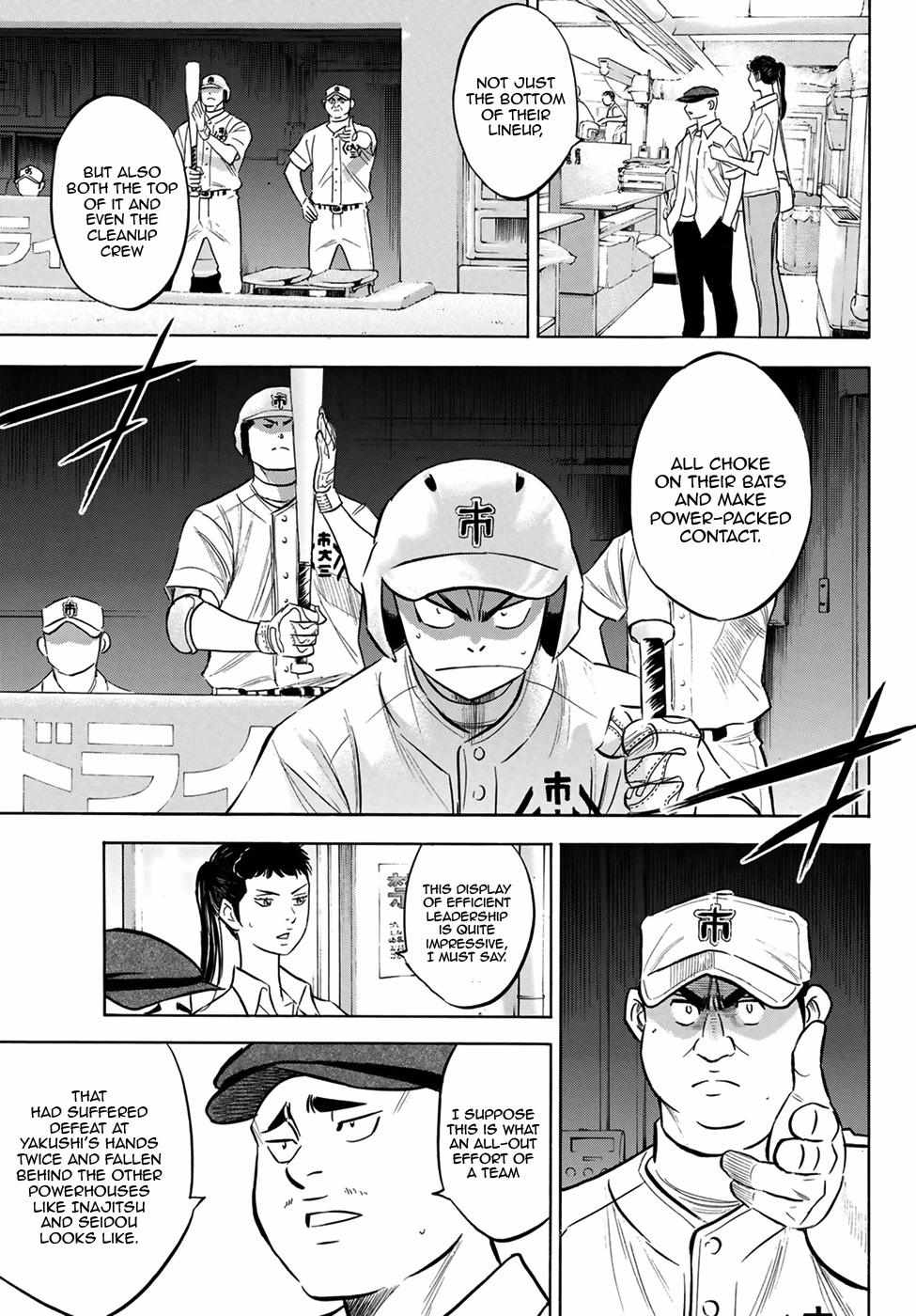 Read Diamond no Ace Act 2 chapter 202 image 6 on Lezhin
