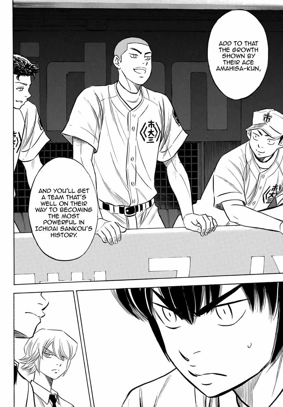 Read Diamond no Ace Act 2 chapter 202 image 7 on Lezhin