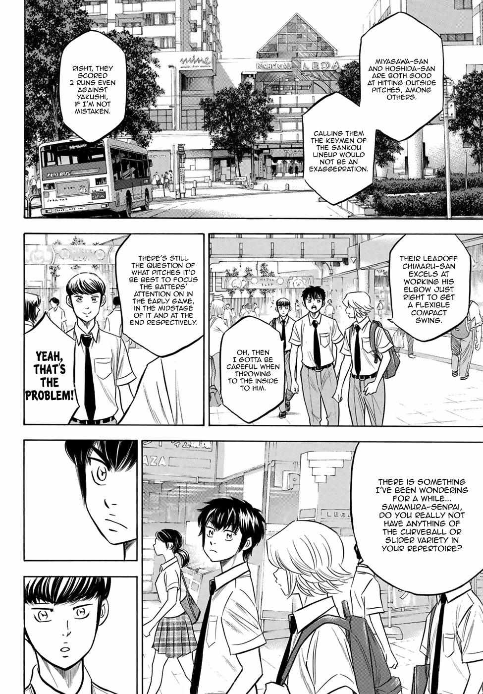 Read Diamond no Ace Act 2 chapter 203 image 1 on Lezhin