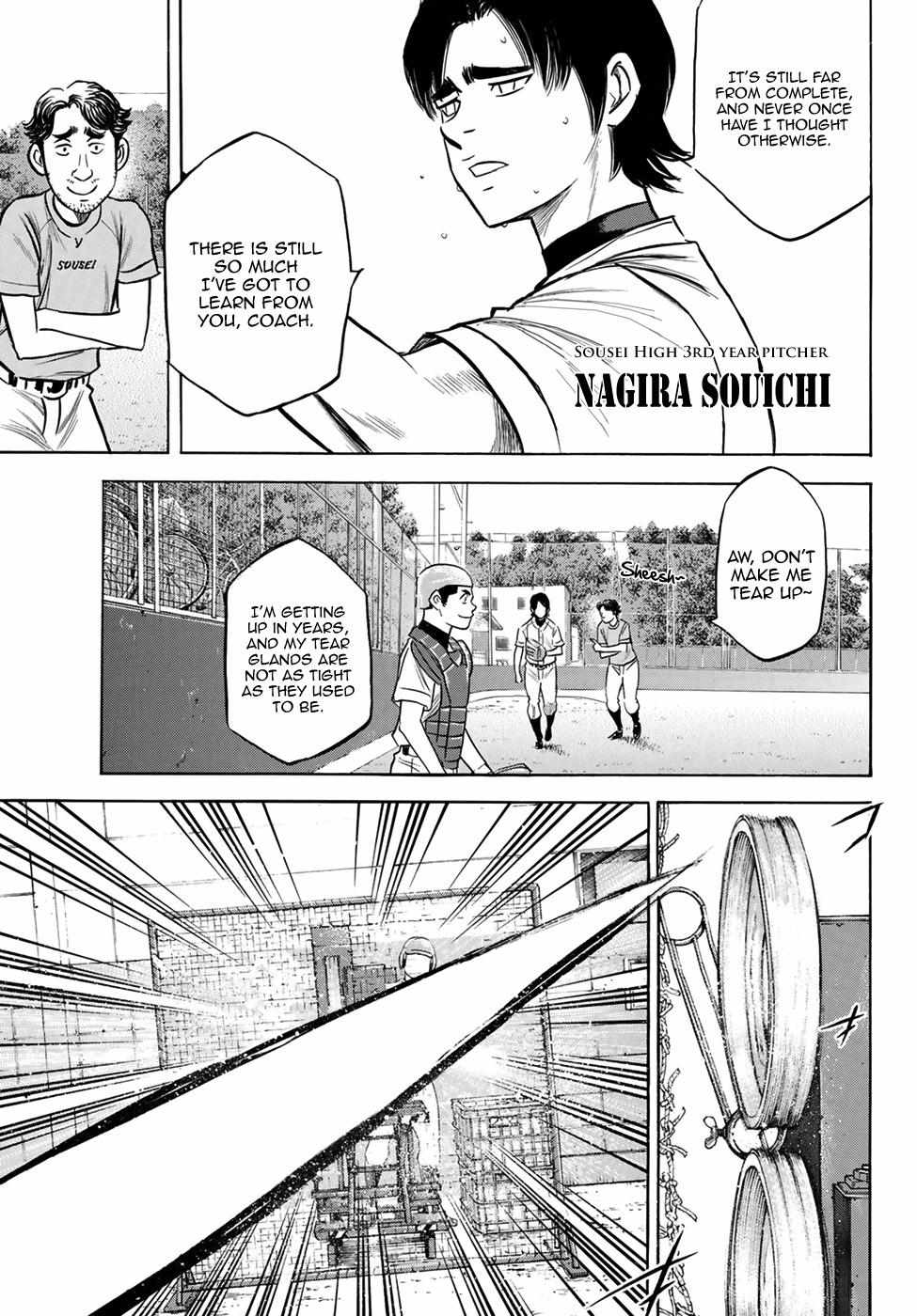 Read Diamond no Ace Act 2 chapter 203 image 10 on Lezhin