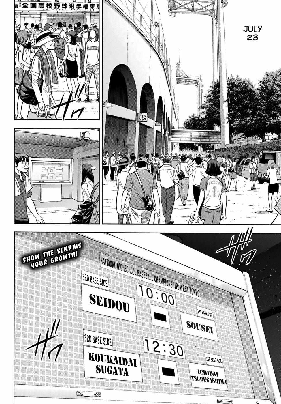 Read Diamond no Ace Act 2 chapter 203 image 19 on Lezhin