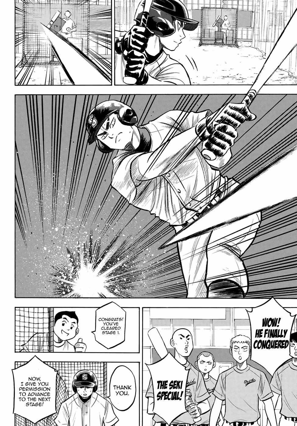 Read Diamond no Ace Act 2 chapter 203 image 5 on Lezhin
