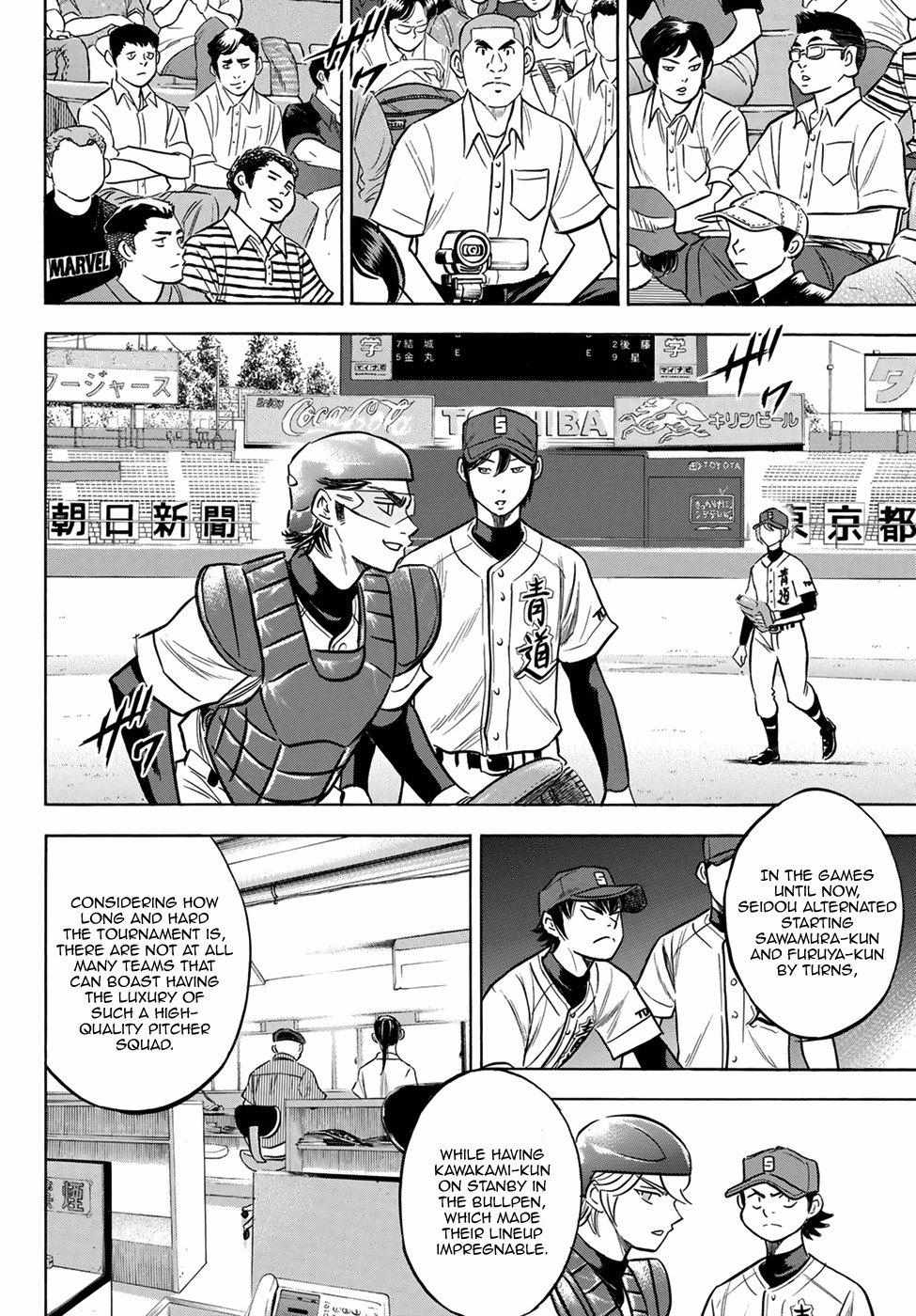 Read Diamond no Ace Act 2 chapter 204 image 10 on Lezhin