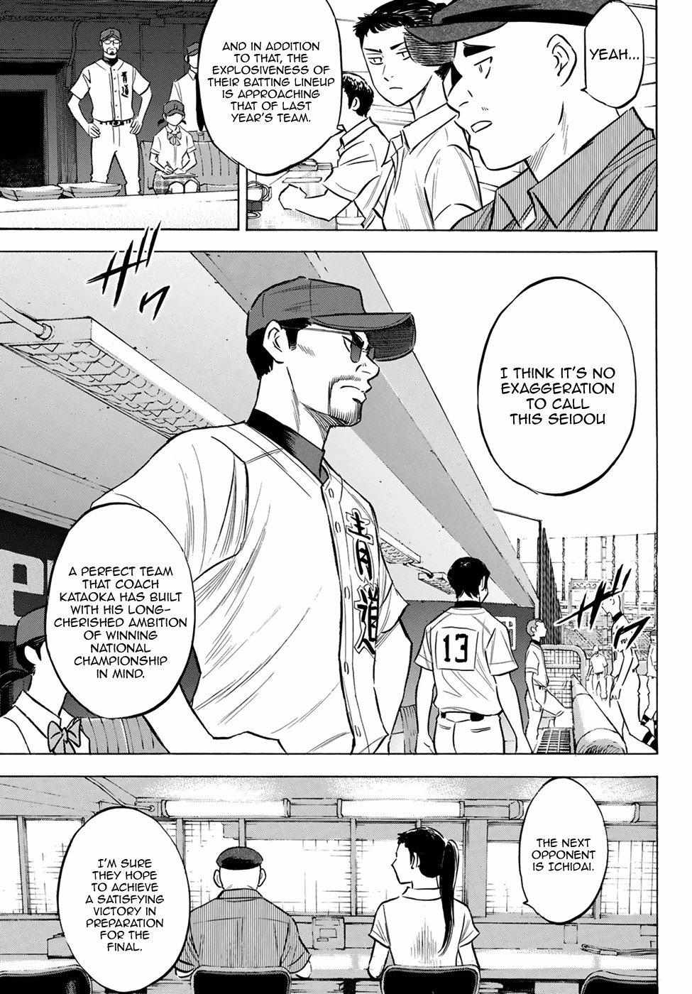 Read Diamond no Ace Act 2 chapter 204 image 11 on Lezhin