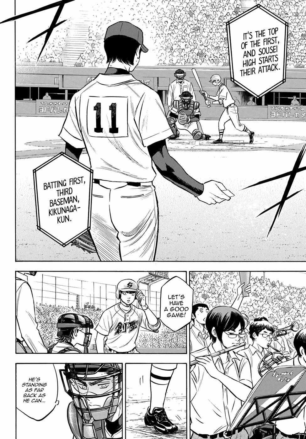 Read Diamond no Ace Act 2 chapter 204 image 12 on Lezhin