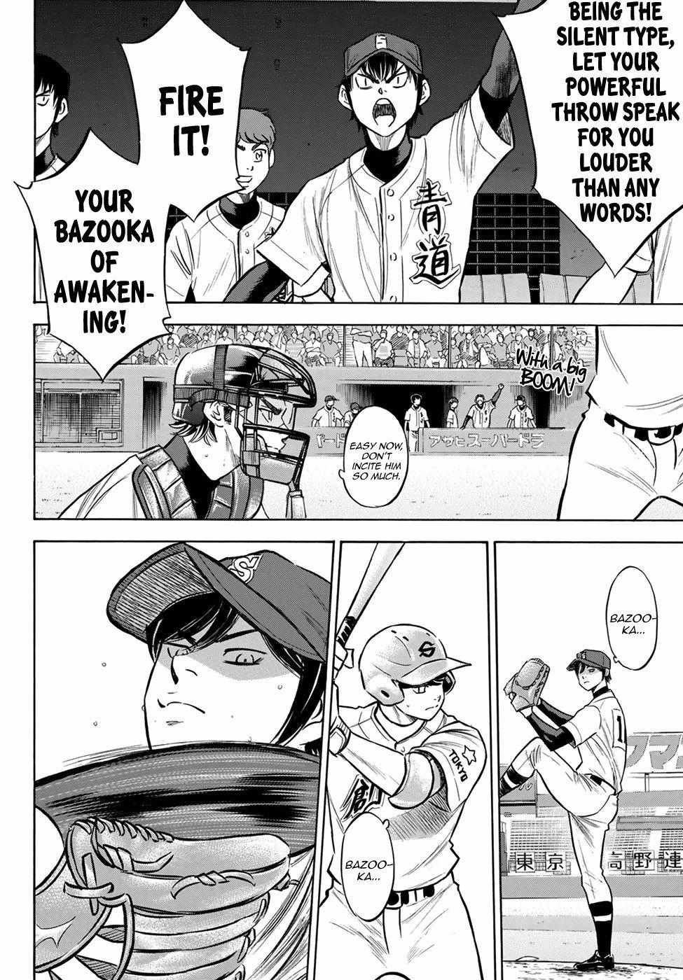 Read Diamond no Ace Act 2 chapter 204 image 14 on Lezhin