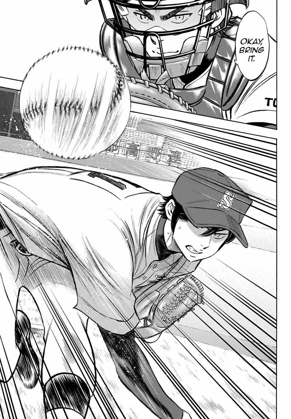 Read Diamond no Ace Act 2 chapter 204 image 15 on Lezhin
