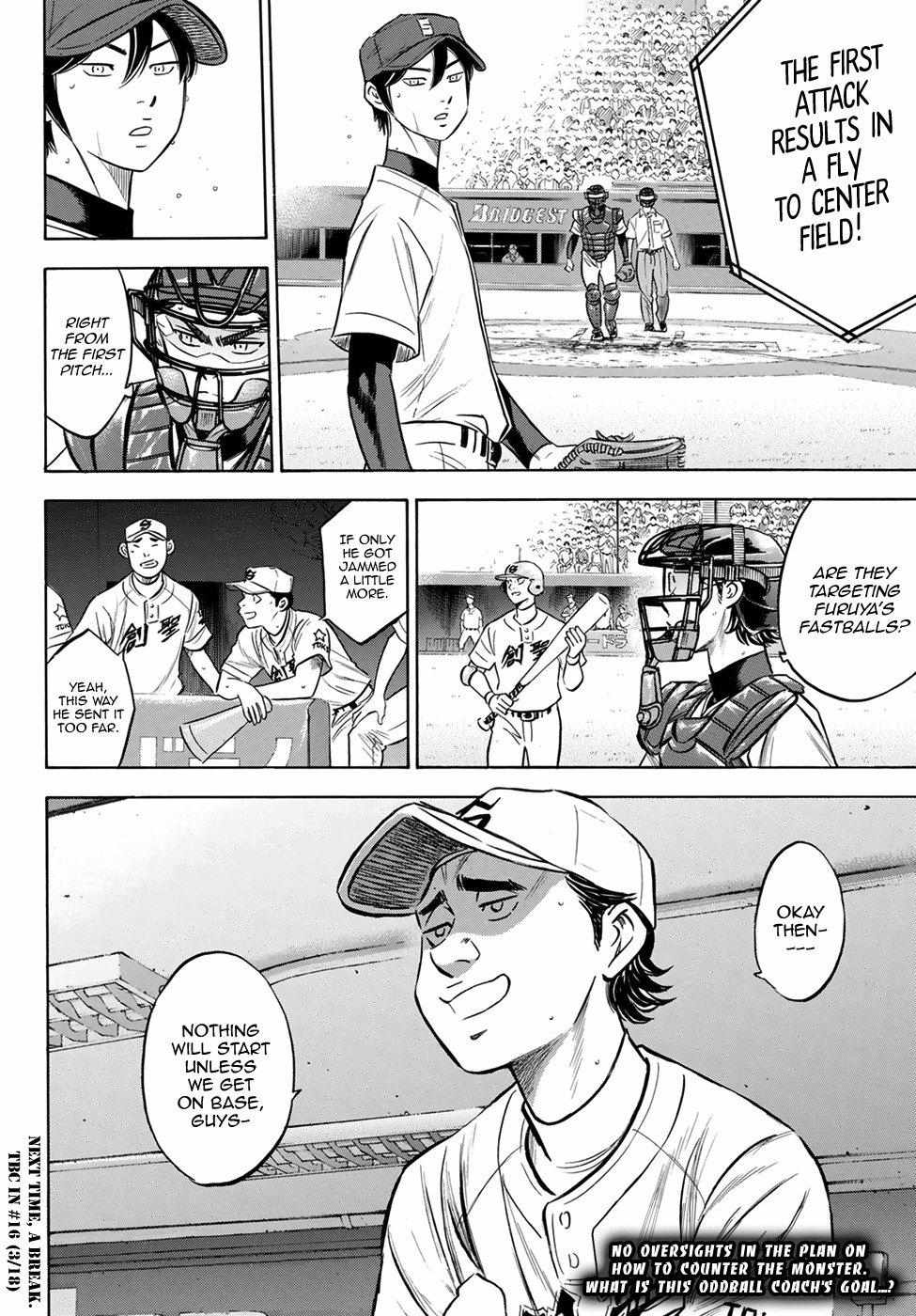 Read Diamond no Ace Act 2 chapter 204 image 18 on Lezhin