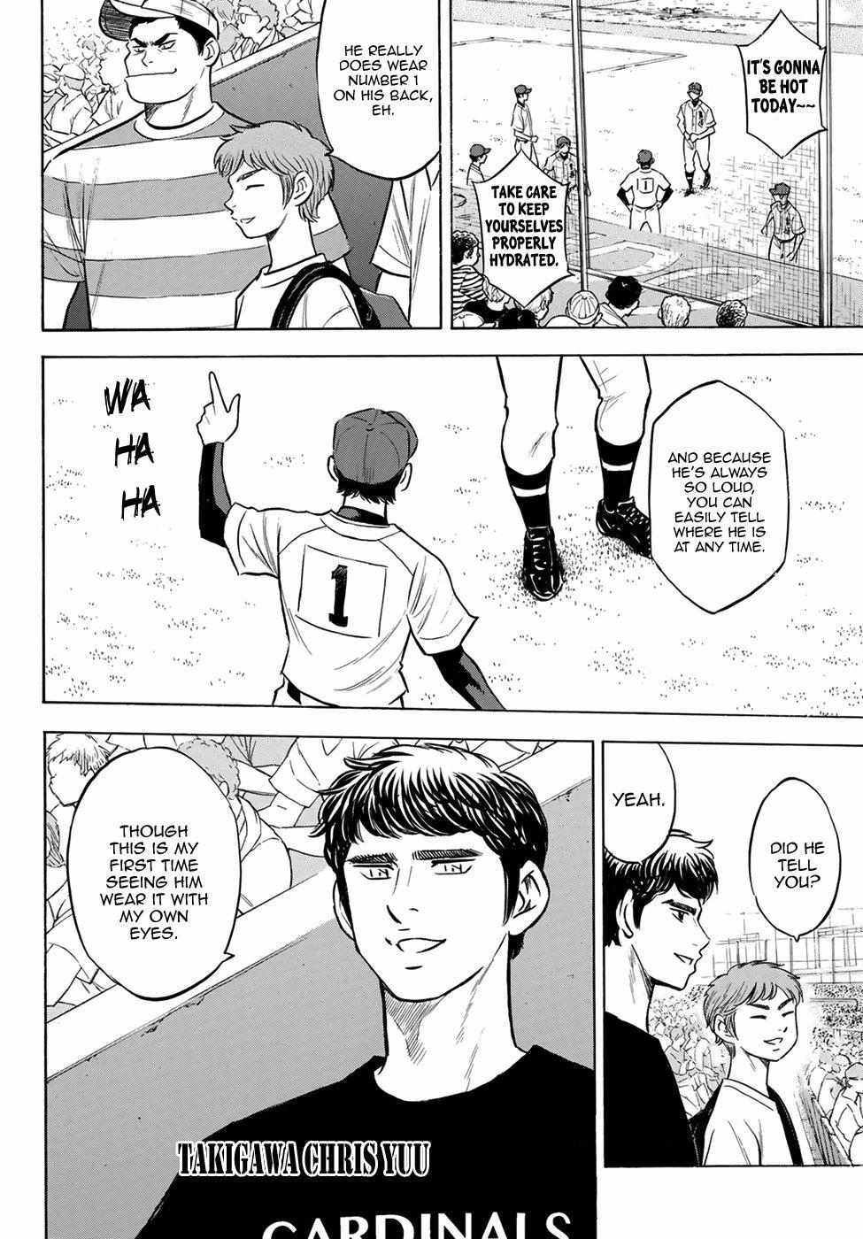 Read Diamond no Ace Act 2 chapter 204 image 3 on Lezhin
