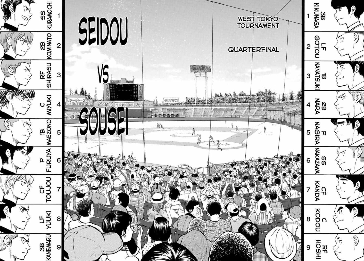 Read Diamond no Ace Act 2 chapter 204 image 9 on Lezhin