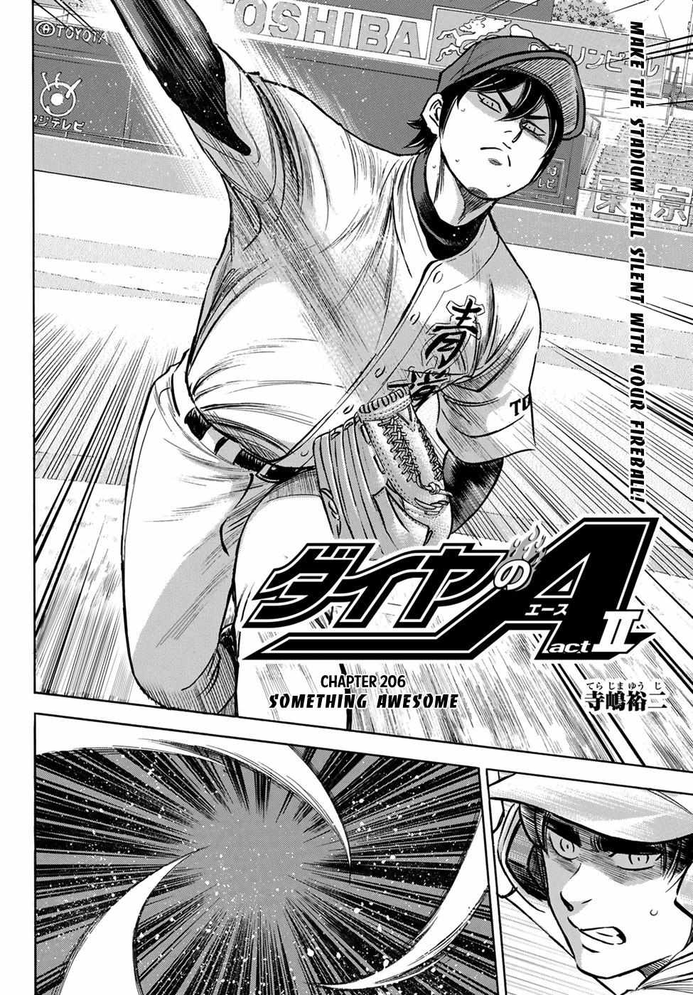 Read Diamond no Ace Act 2 chapter 206 image 1 on Lezhin