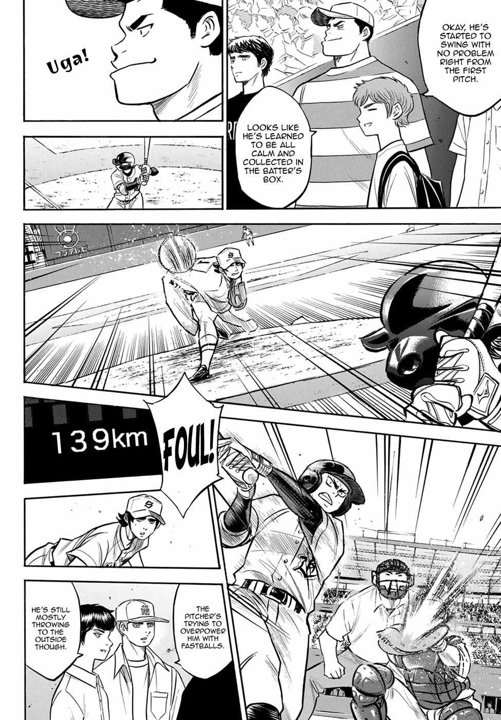 Read Diamond no Ace Act 2 chapter 206 image 11 on Lezhin