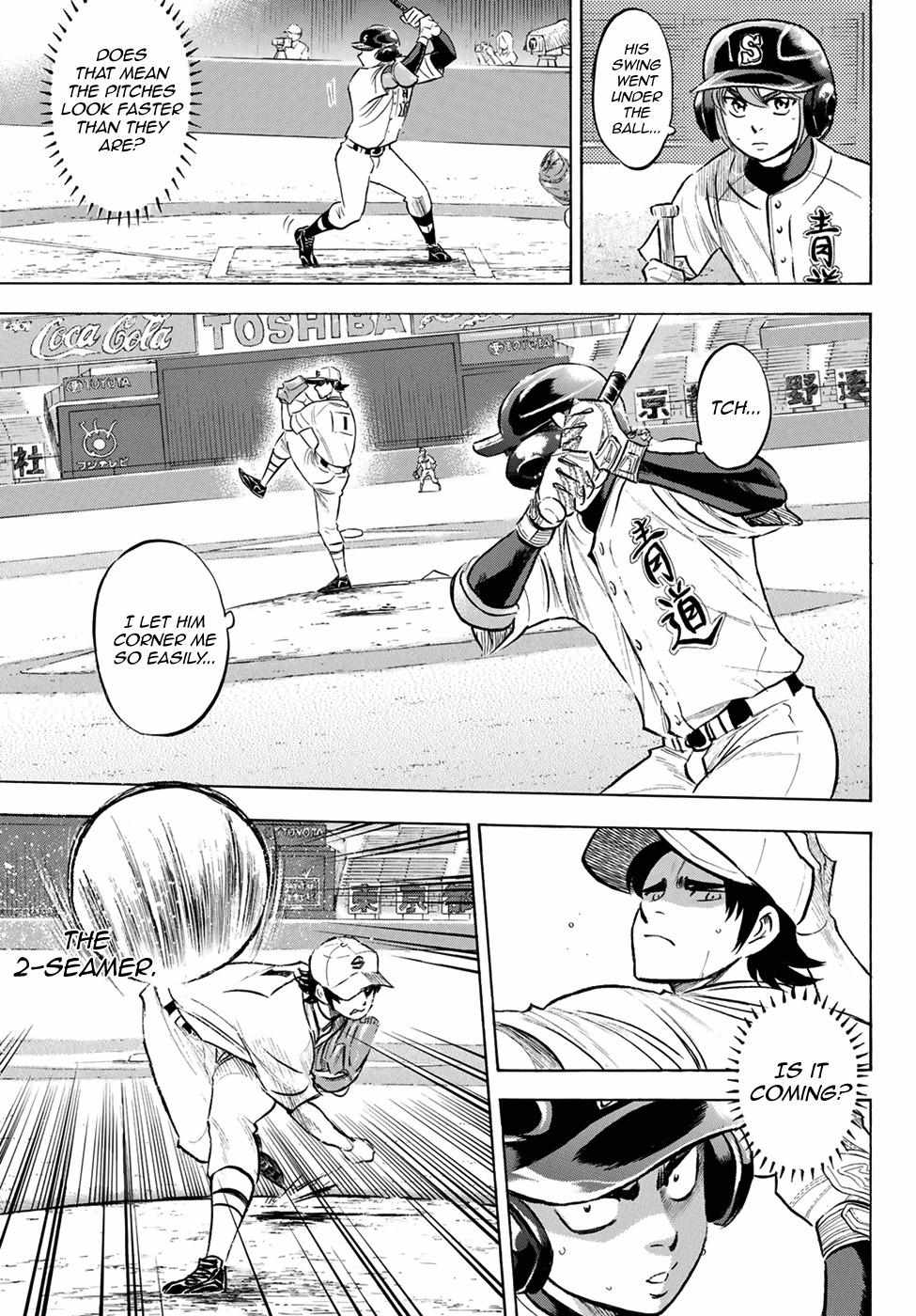Read Diamond no Ace Act 2 chapter 206 image 12 on Lezhin