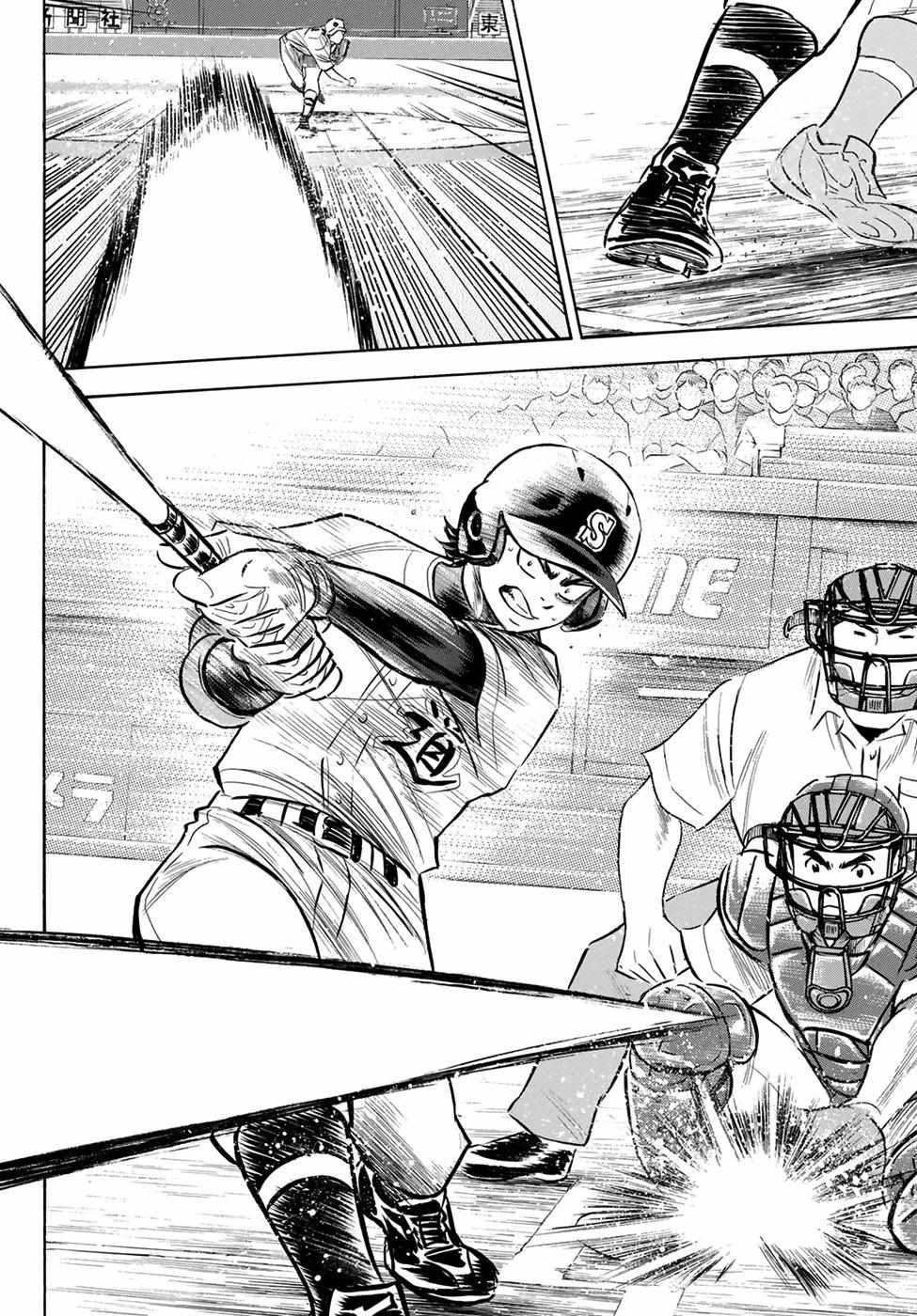 Read Diamond no Ace Act 2 chapter 206 image 13 on Lezhin