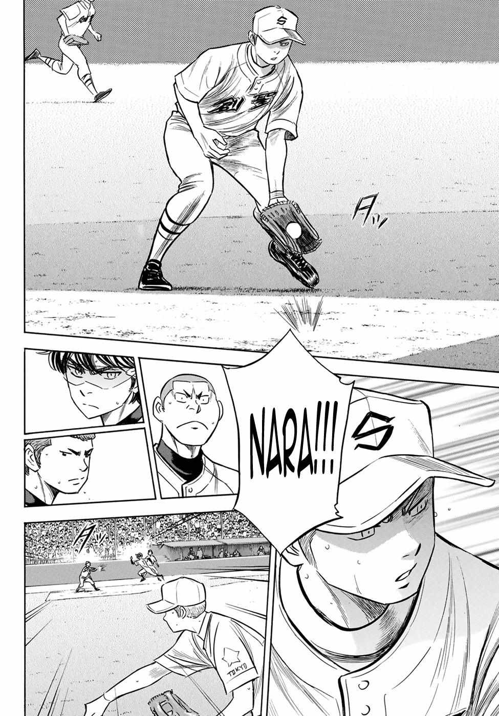 Read Diamond no Ace Act 2 chapter 206 image 15 on Lezhin