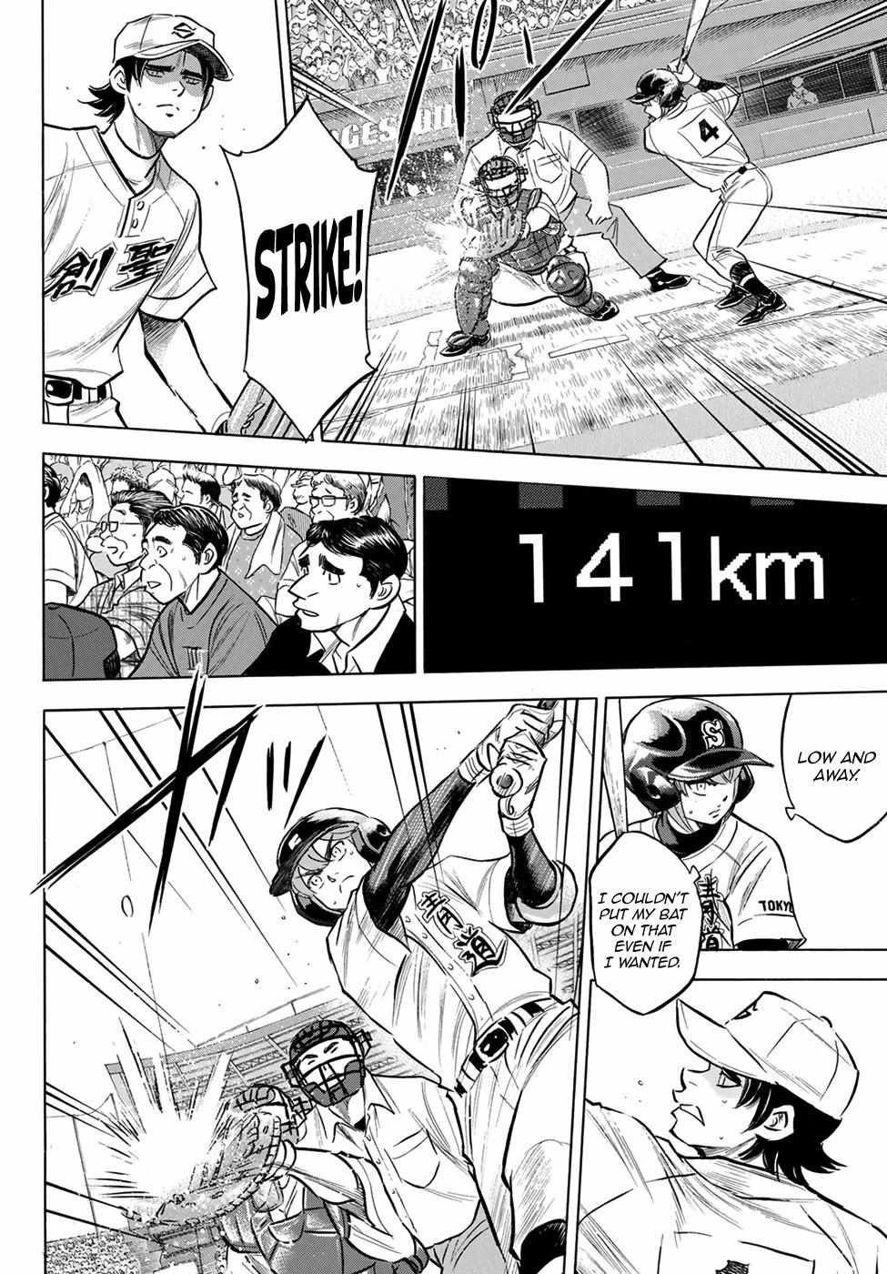 Read Diamond no Ace Act 2 chapter 206 image 17 on Lezhin