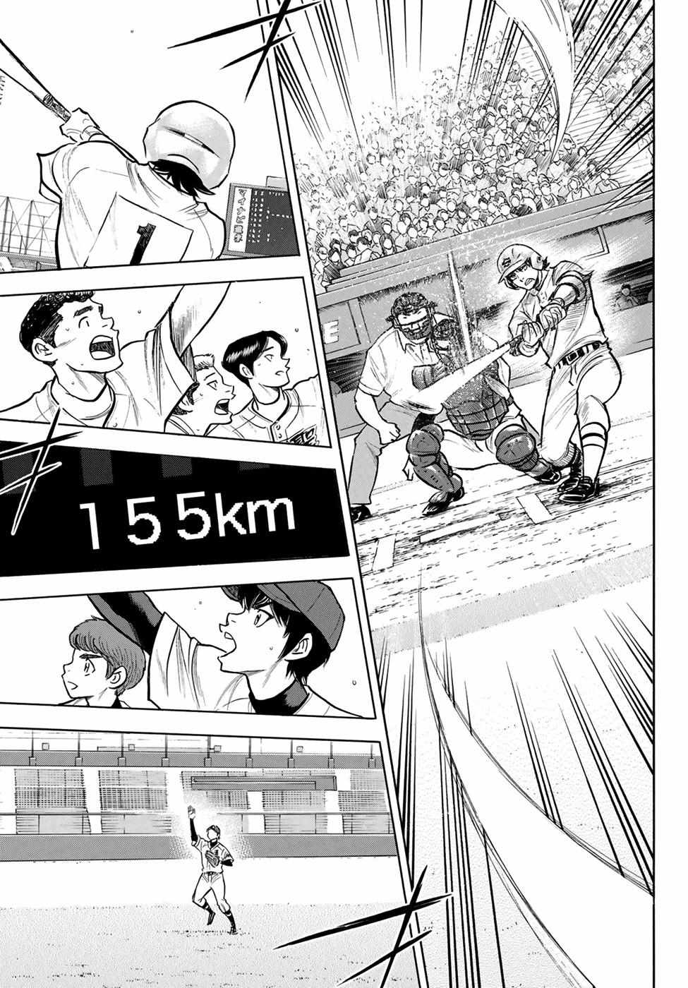 Read Diamond no Ace Act 2 chapter 206 image 2 on Lezhin