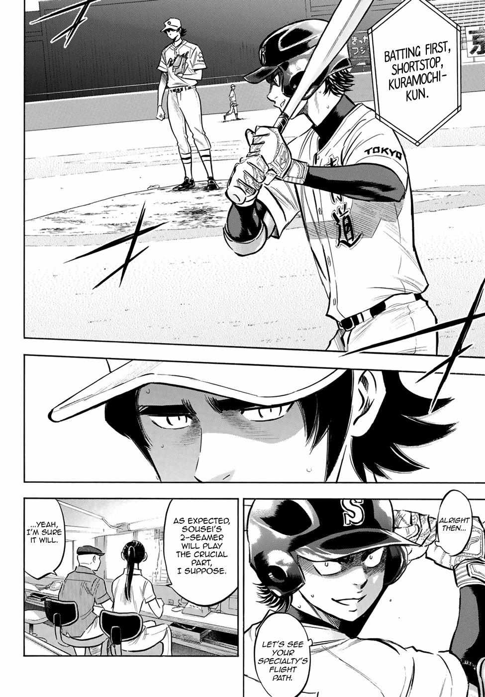 Read Diamond no Ace Act 2 chapter 206 image 7 on Lezhin