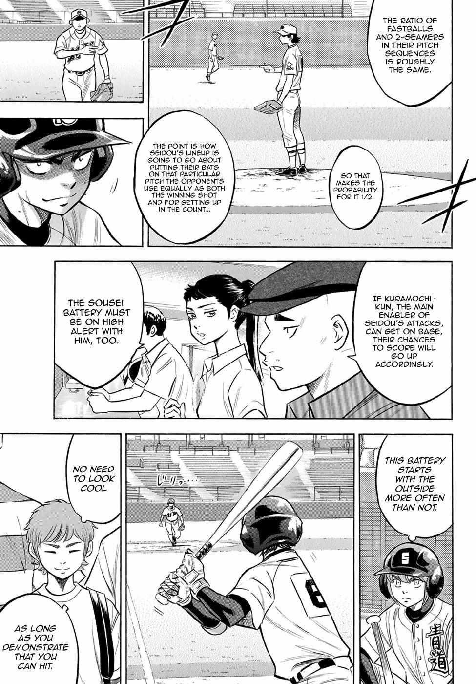 Read Diamond no Ace Act 2 chapter 206 image 8 on Lezhin