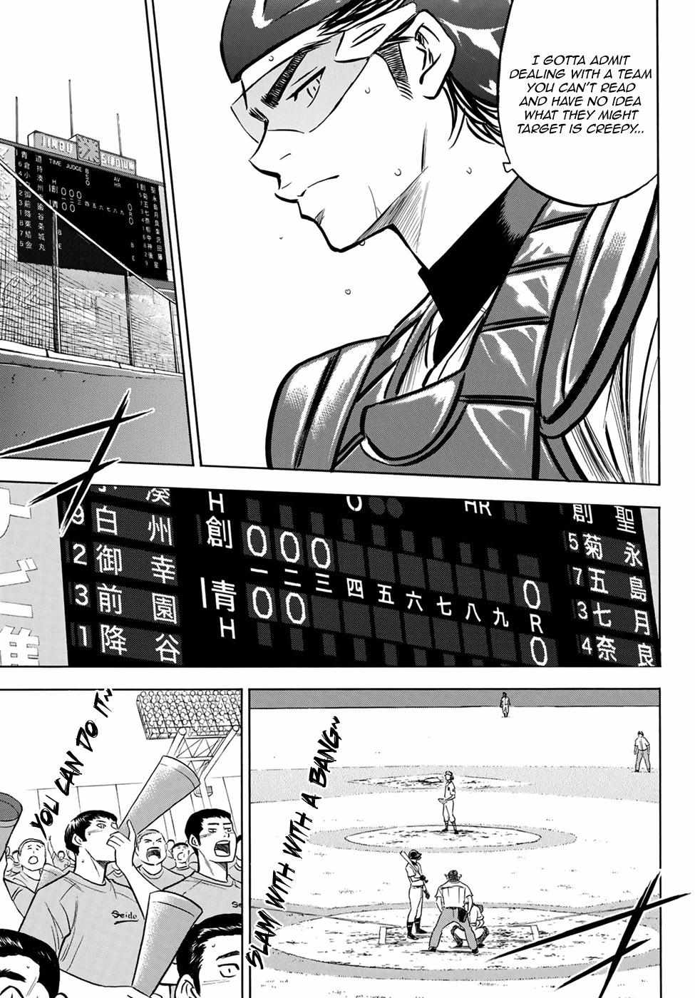 Read Diamond no Ace Act 2 chapter 207 image 14 on Lezhin