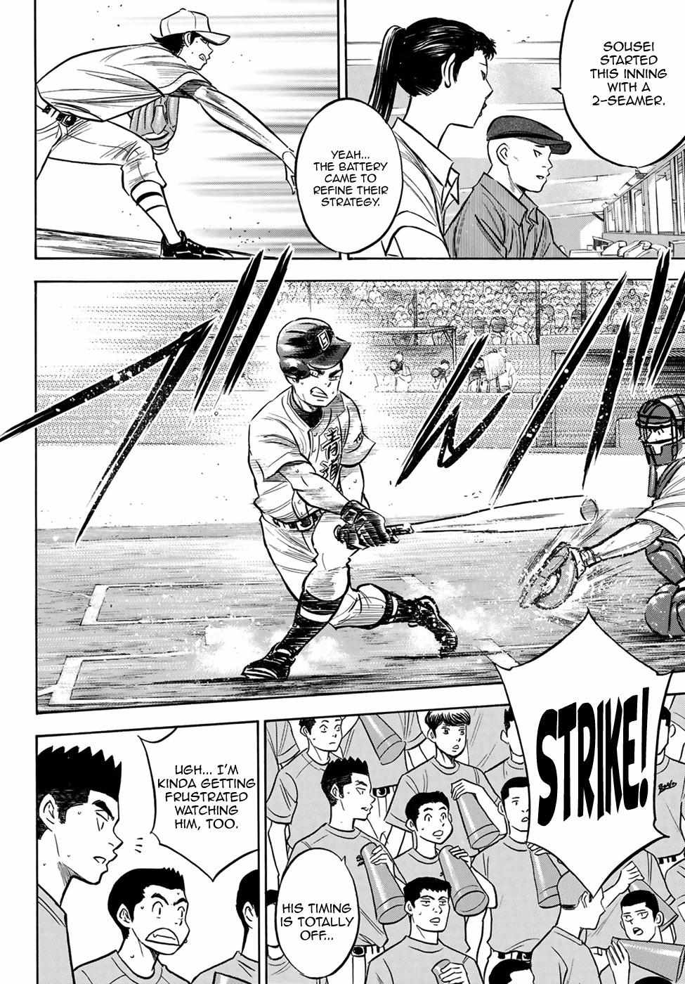 Read Diamond no Ace Act 2 chapter 207 image 16 on Lezhin