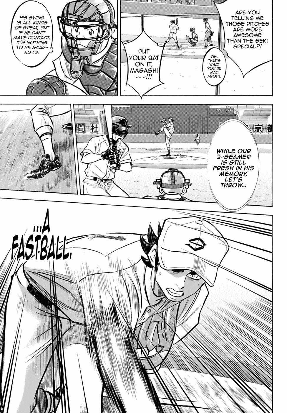 Read Diamond no Ace Act 2 chapter 207 image 17 on Lezhin