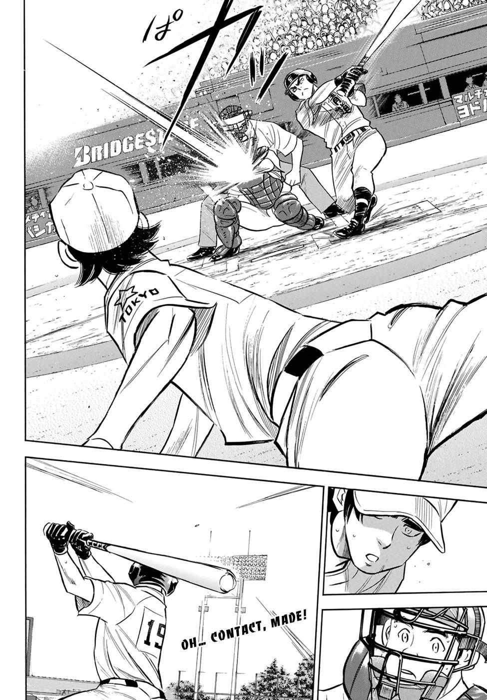 Read Diamond no Ace Act 2 chapter 207 image 18 on Lezhin