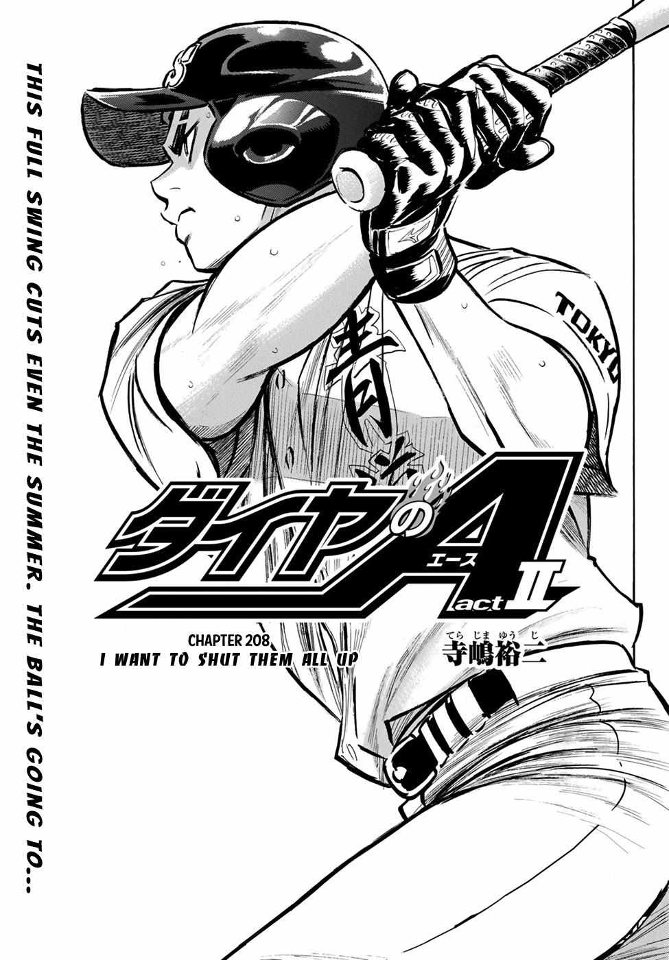 Read Diamond no Ace Act 2 chapter 208 image 0 on Lezhin