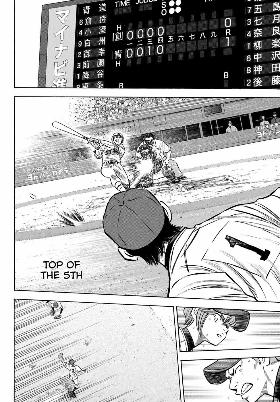 Read Diamond no Ace Act 2 chapter 208 image 11 on Lezhin