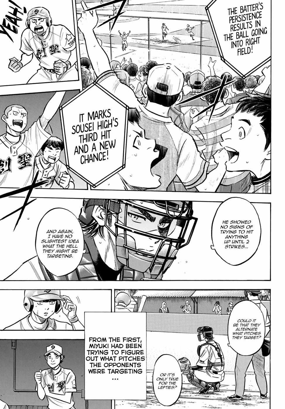 Read Diamond no Ace Act 2 chapter 208 image 12 on Lezhin