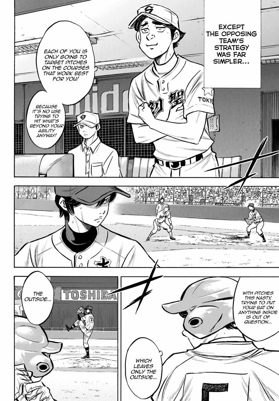 Read Diamond no Ace Act 2 chapter 208 image 13 on Lezhin