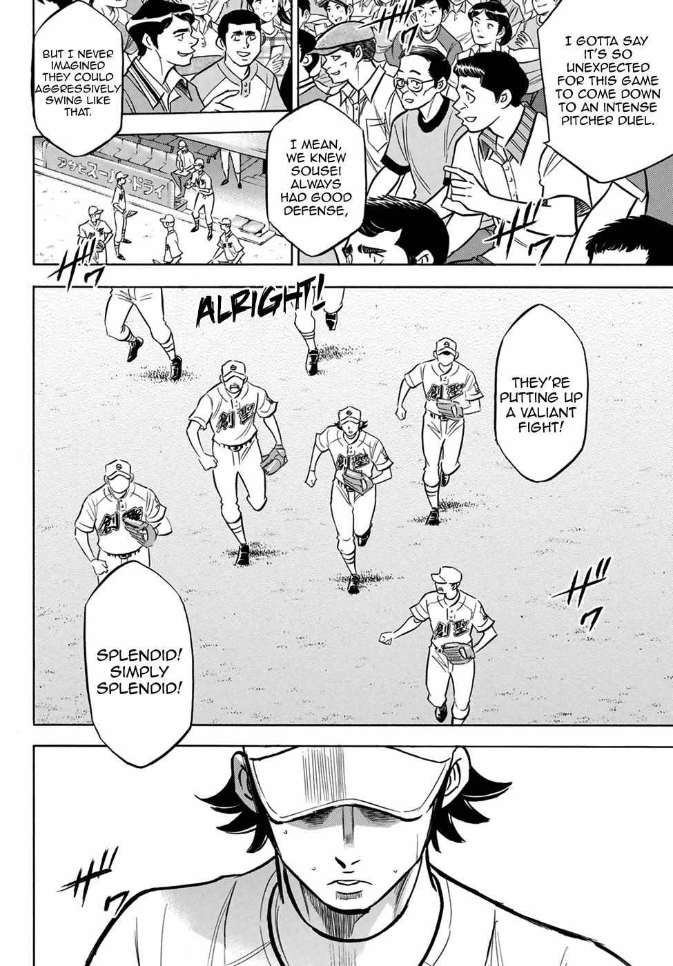 Read Diamond no Ace Act 2 chapter 208 image 17 on Lezhin