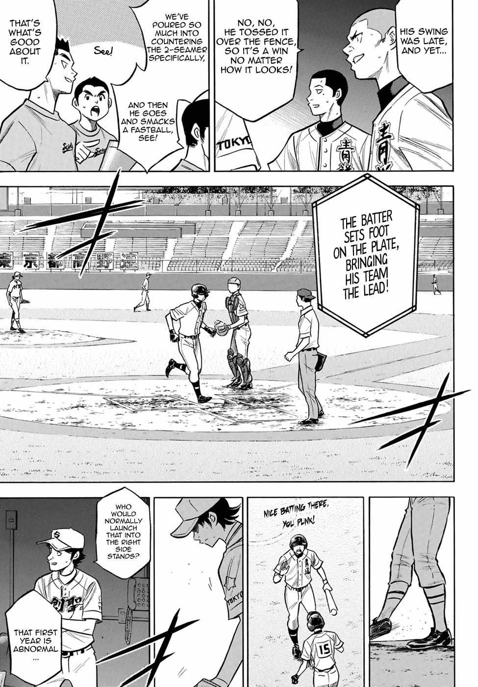 Read Diamond no Ace Act 2 chapter 208 image 4 on Lezhin