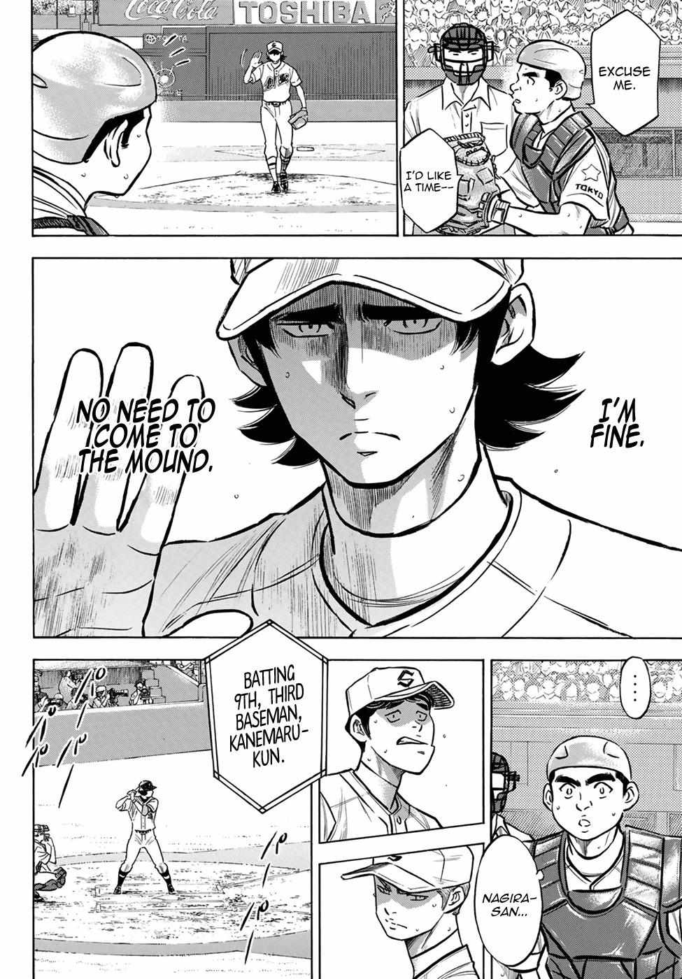 Read Diamond no Ace Act 2 chapter 208 image 5 on Lezhin
