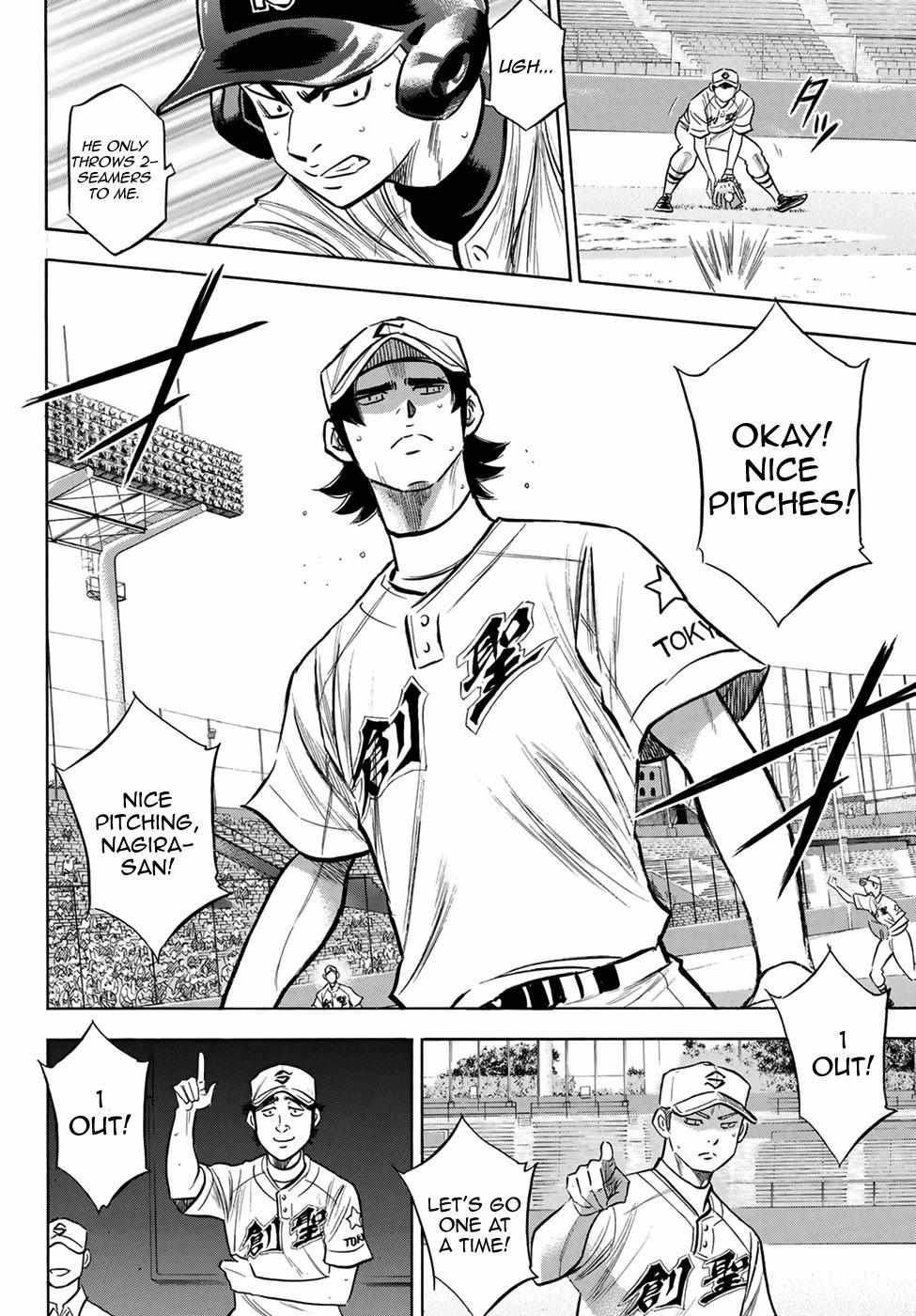 Read Diamond no Ace Act 2 chapter 208 image 7 on Lezhin