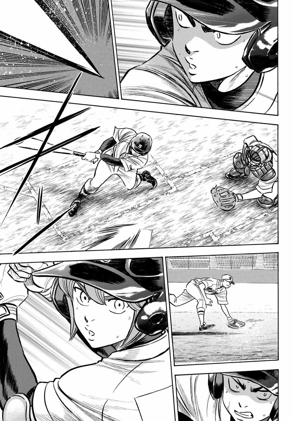 Read Diamond no Ace Act 2 chapter 208 image 8 on Lezhin