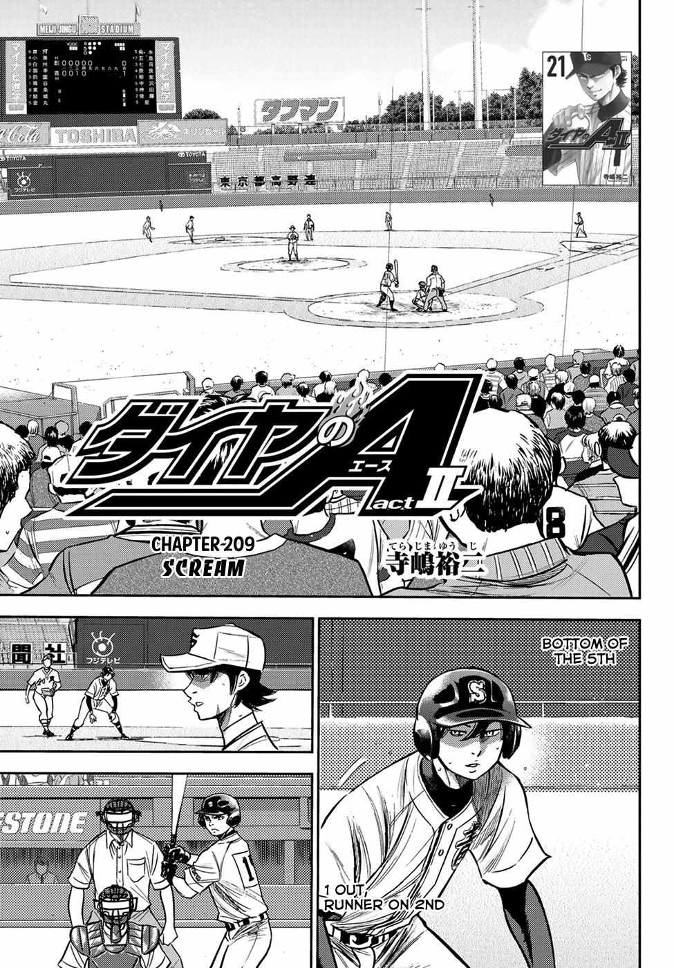 Read Diamond no Ace Act 2 chapter 209 image 0 on Lezhin