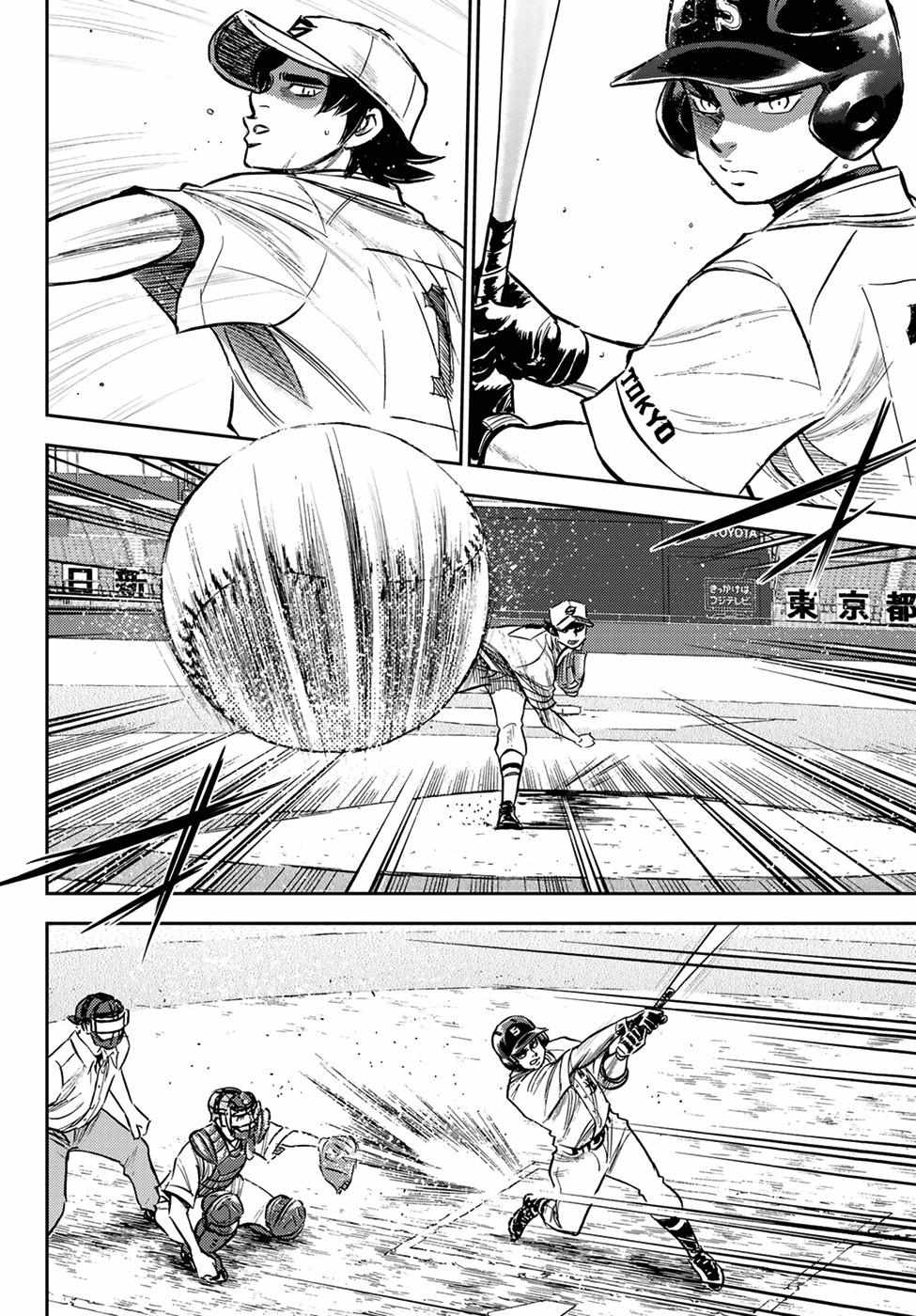 Read Diamond no Ace Act 2 chapter 209 image 1 on Lezhin