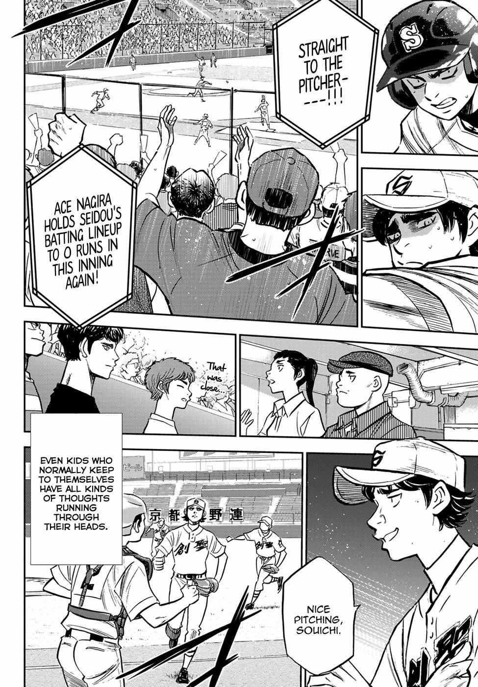 Read Diamond no Ace Act 2 chapter 209 image 11 on Lezhin