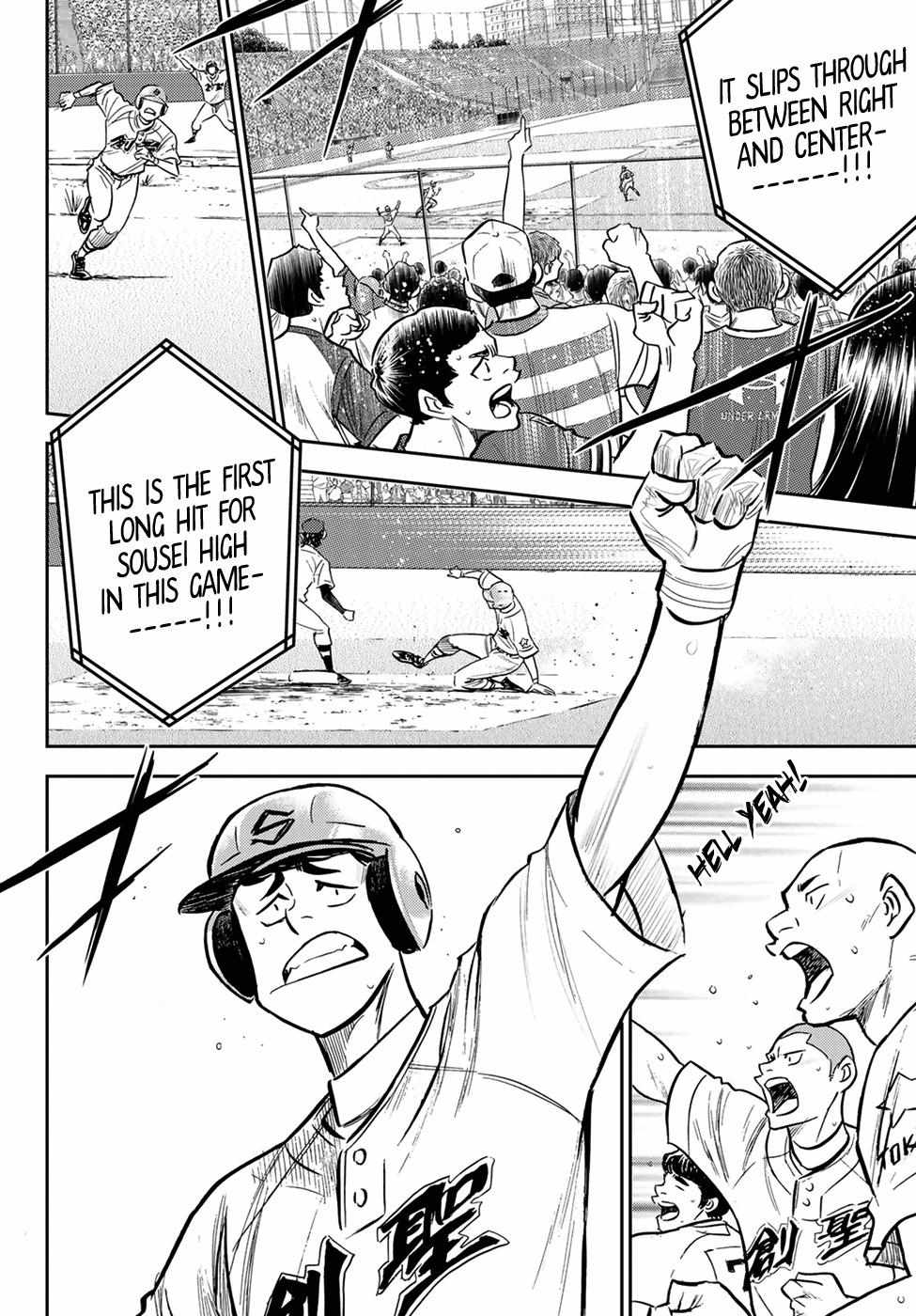 Read Diamond no Ace Act 2 chapter 209 image 17 on Lezhin