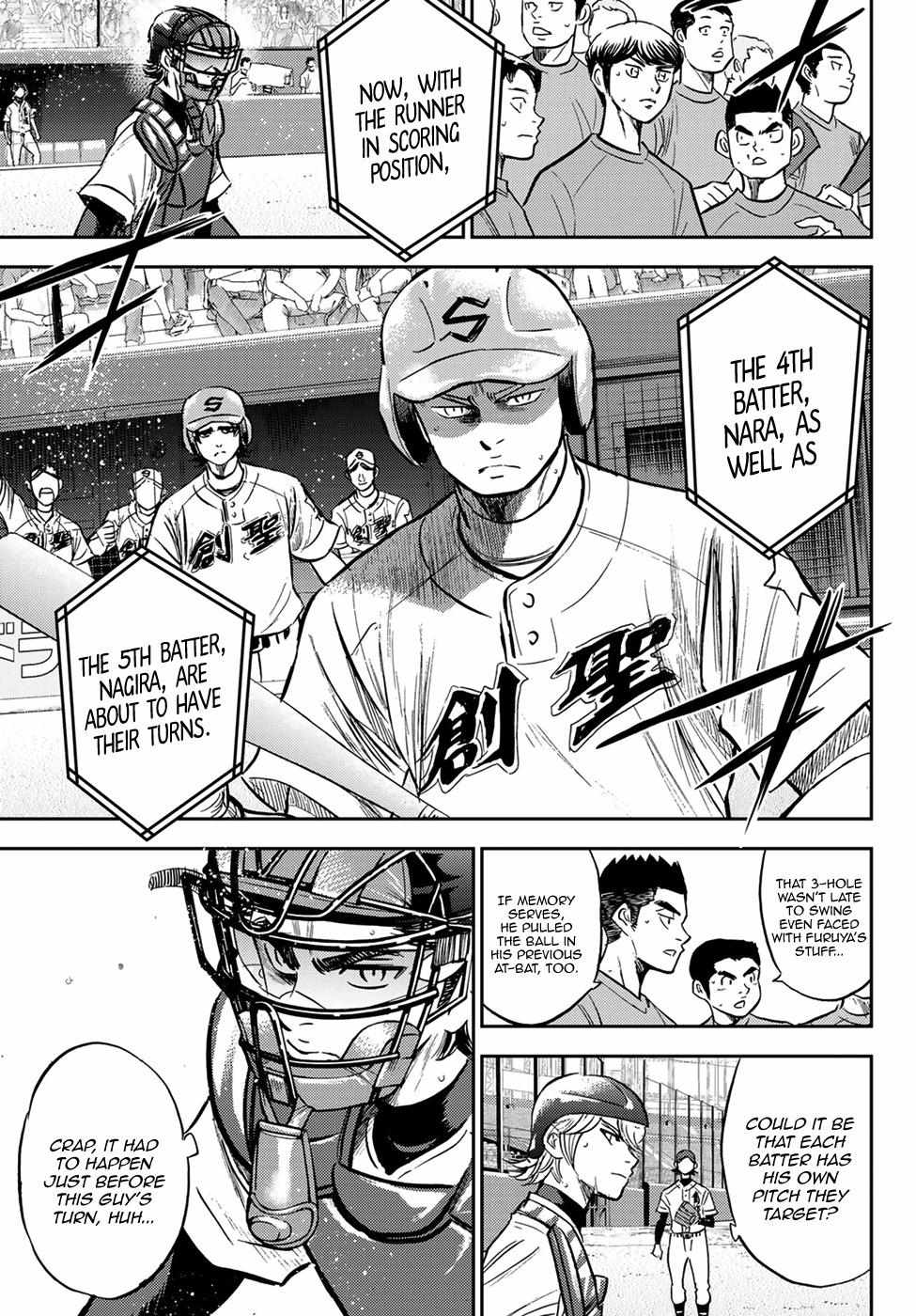 Read Diamond no Ace Act 2 chapter 209 image 18 on Lezhin