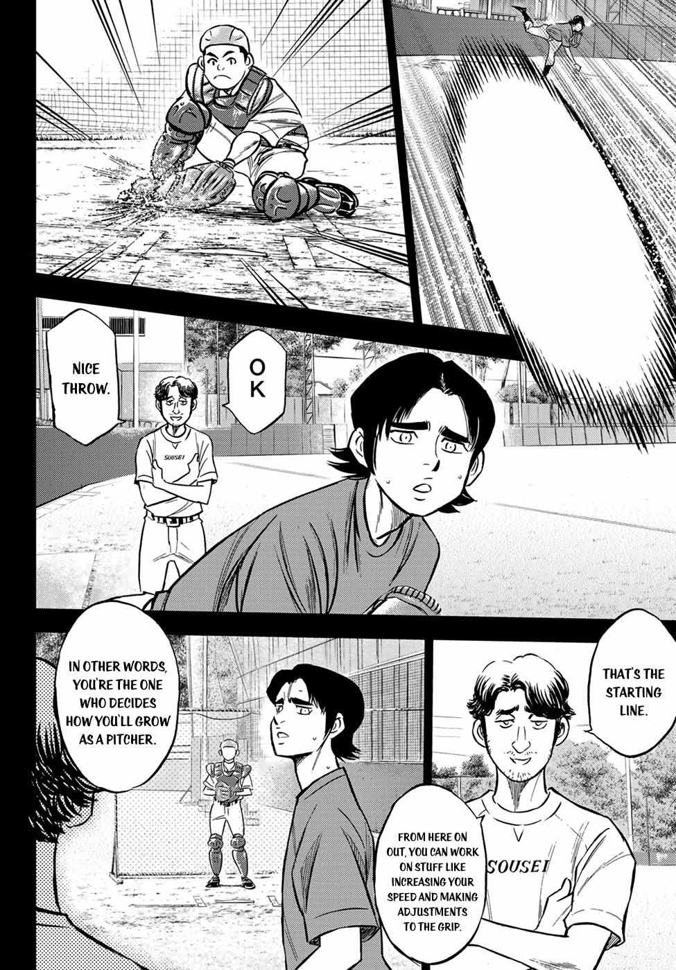 Read Diamond no Ace Act 2 chapter 209 image 5 on Lezhin
