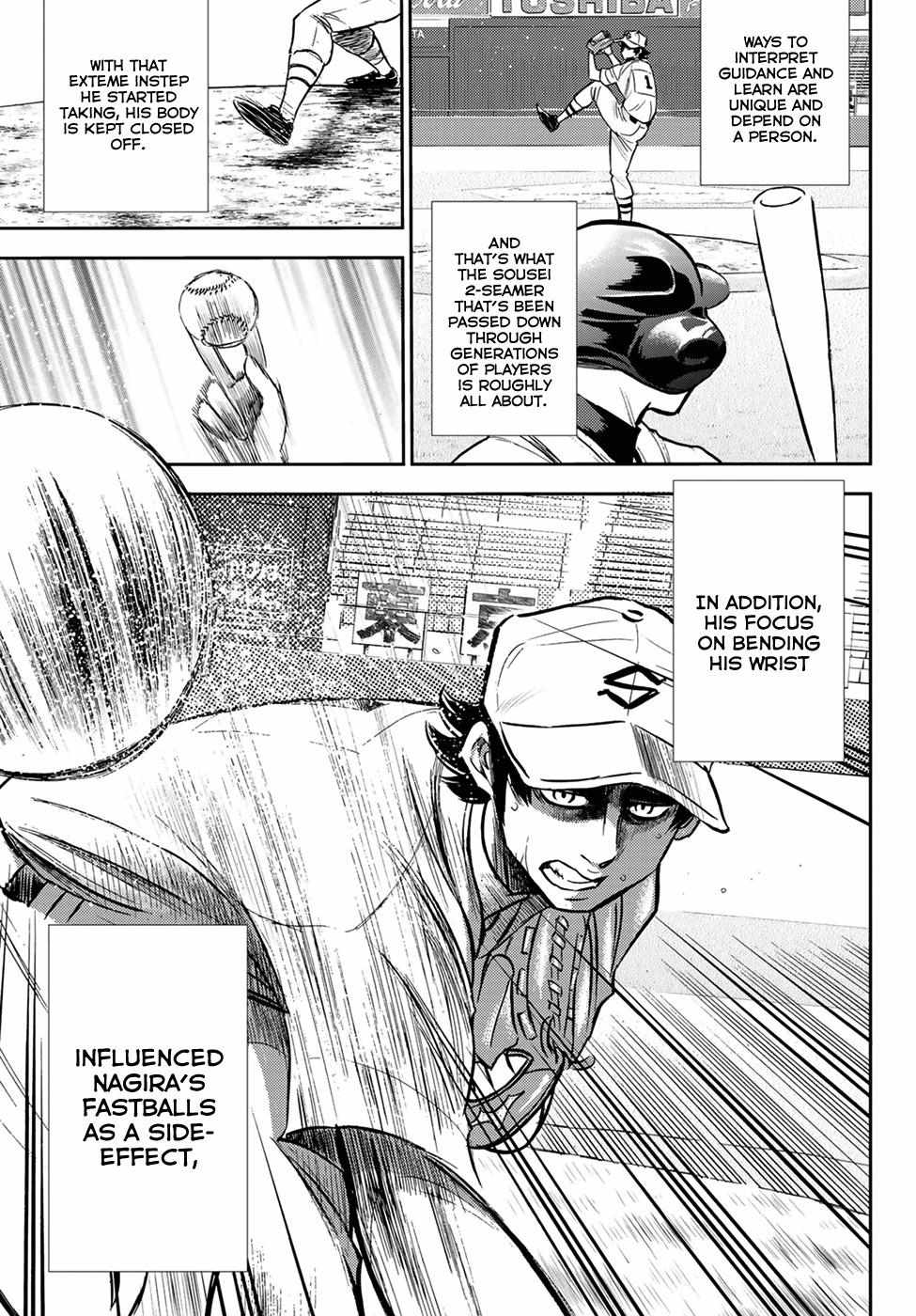 Read Diamond no Ace Act 2 chapter 209 image 6 on Lezhin