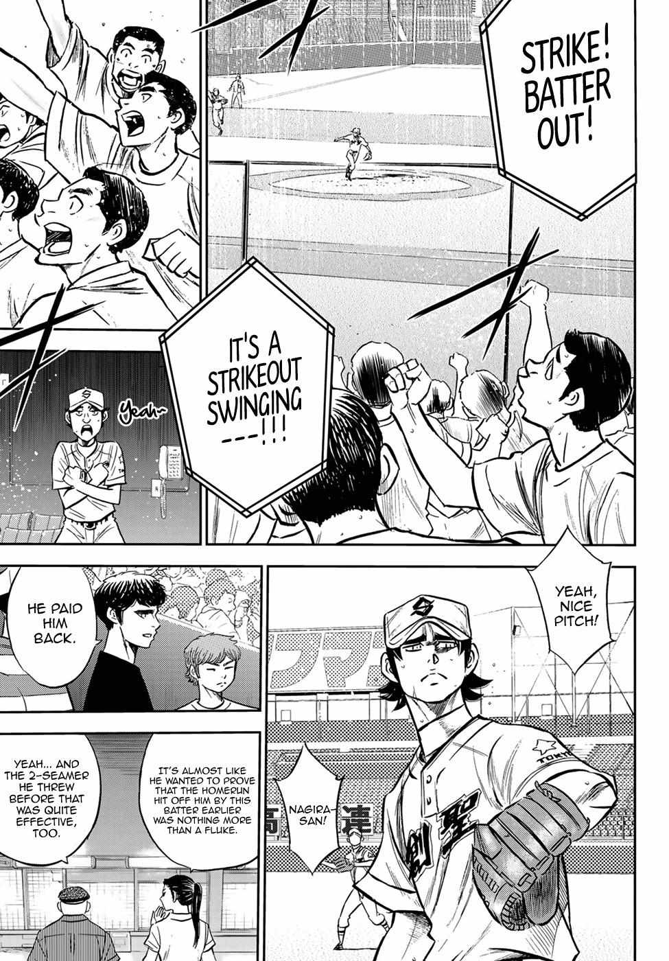 Read Diamond no Ace Act 2 chapter 209 image 8 on Lezhin