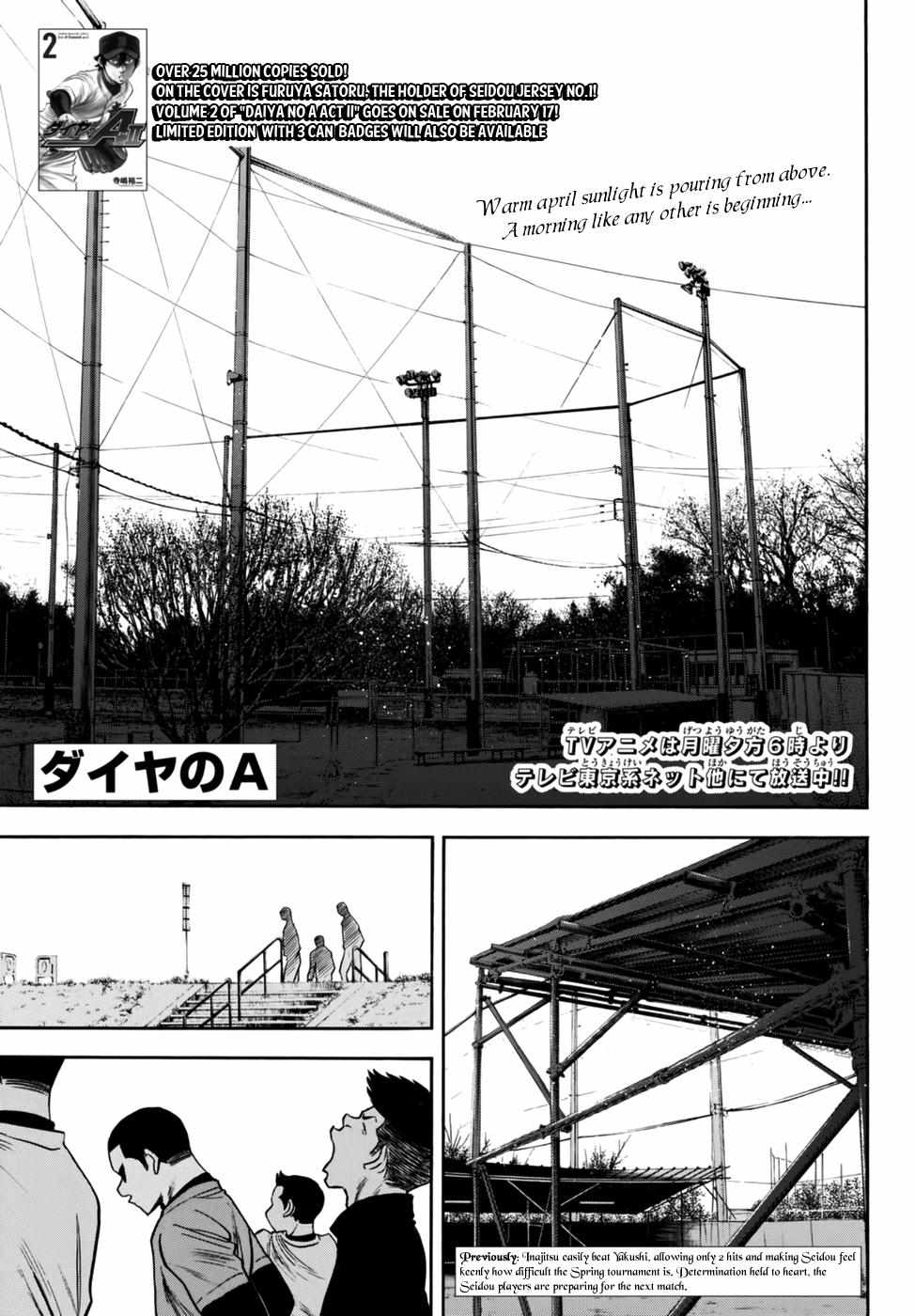 Read Diamond no Ace Act 2 chapter 21 image 0 on Lezhin