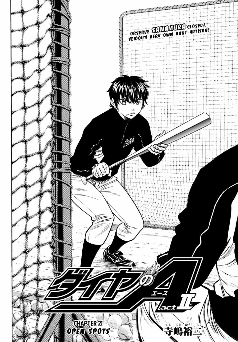 Read Diamond no Ace Act 2 chapter 21 image 1 on Lezhin