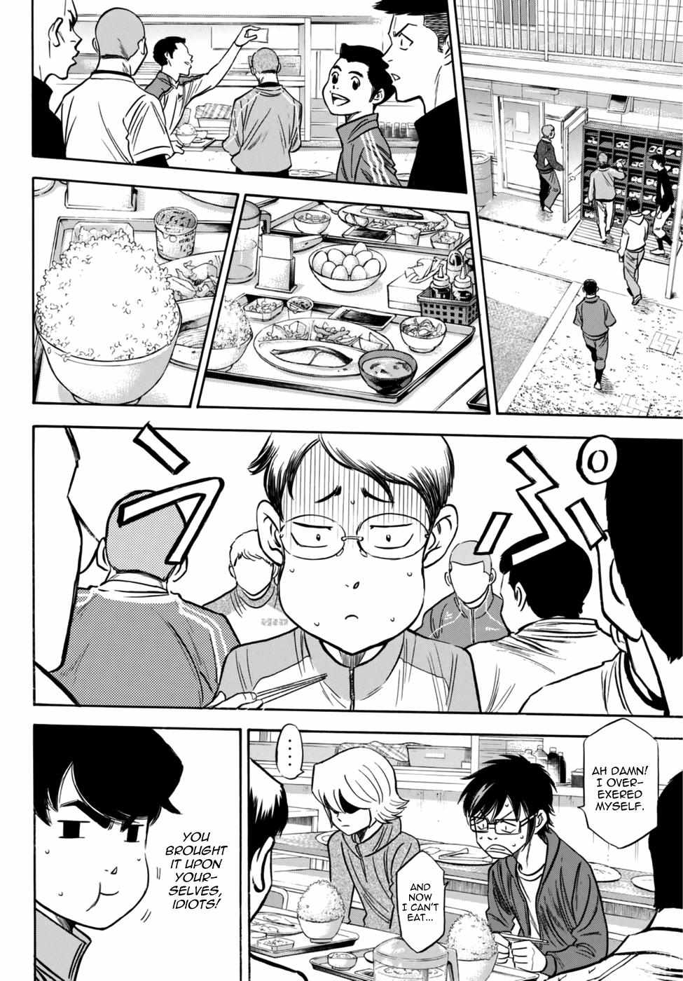 Read Diamond no Ace Act 2 chapter 21 image 13 on Lezhin