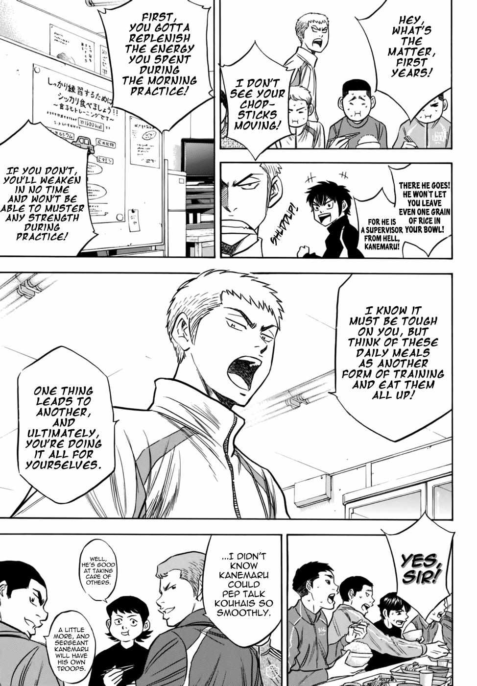 Read Diamond no Ace Act 2 chapter 21 image 14 on Lezhin