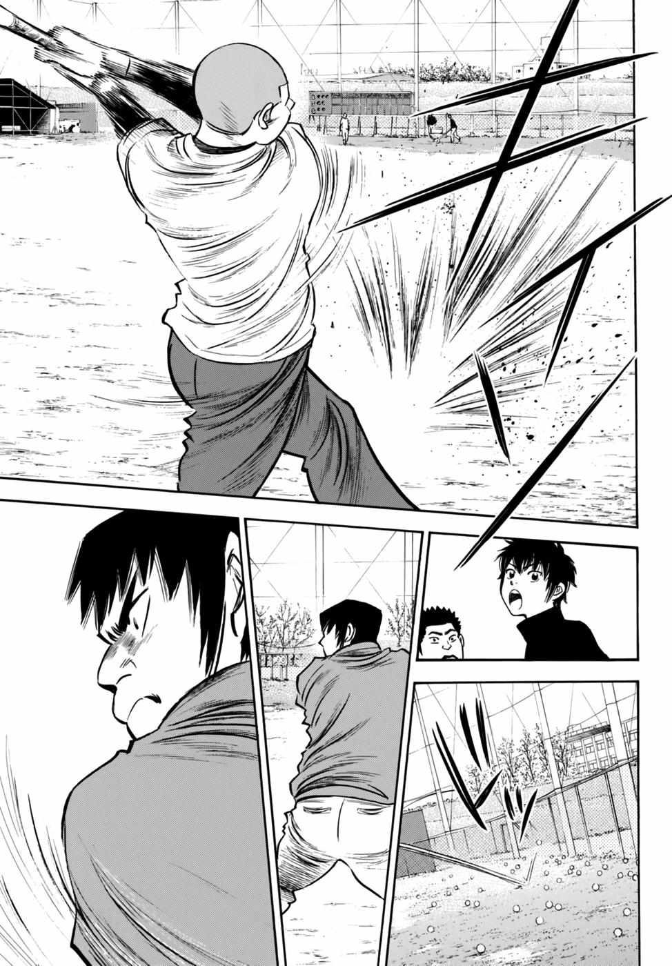 Read Diamond no Ace Act 2 chapter 21 image 4 on Lezhin